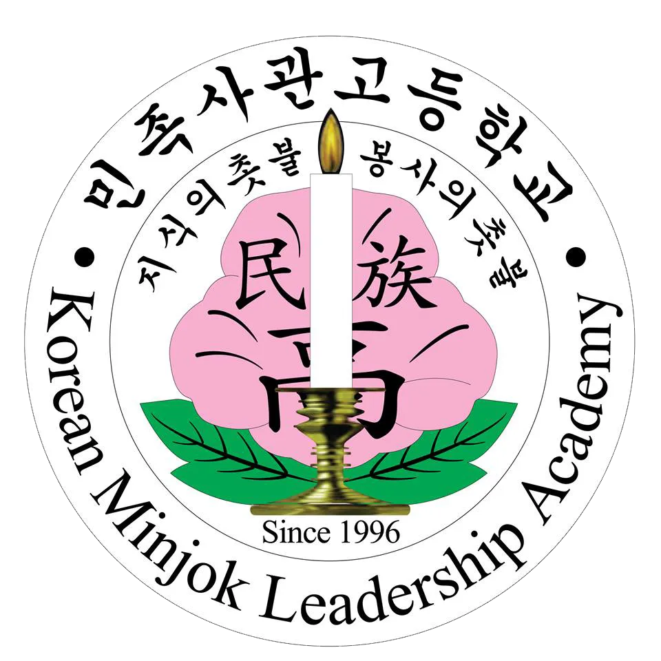 Korean Minjok Leadership Academy Logo
